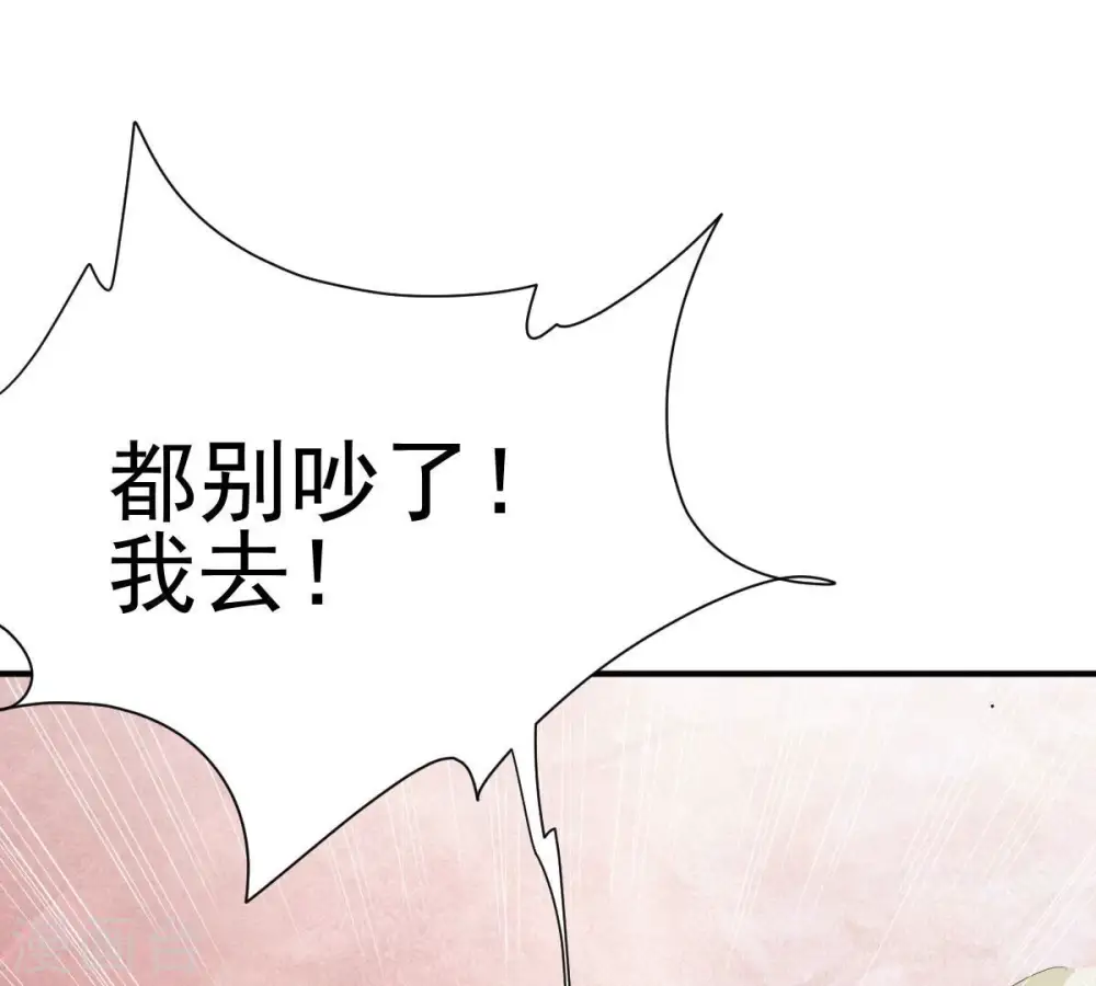 第194话 血色黎明钟60