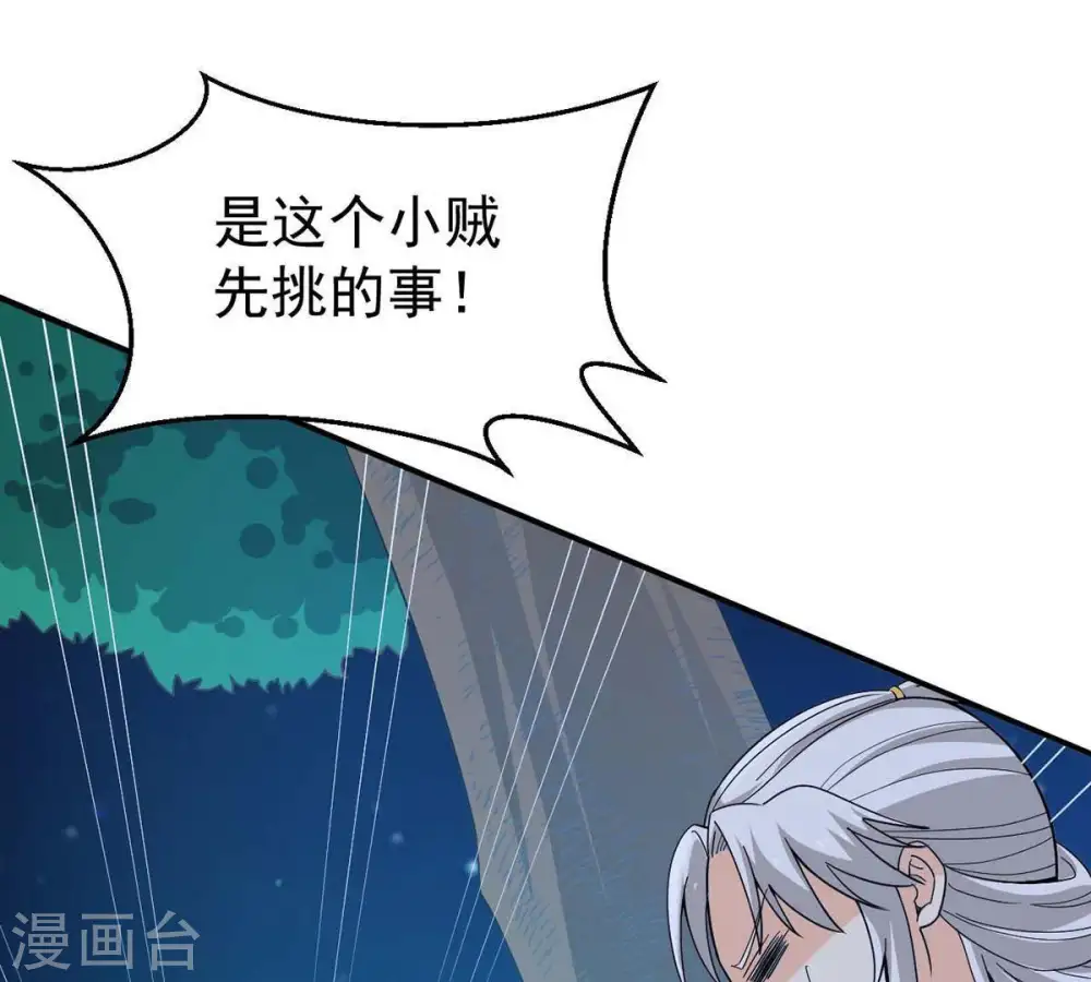 第83话 血将73