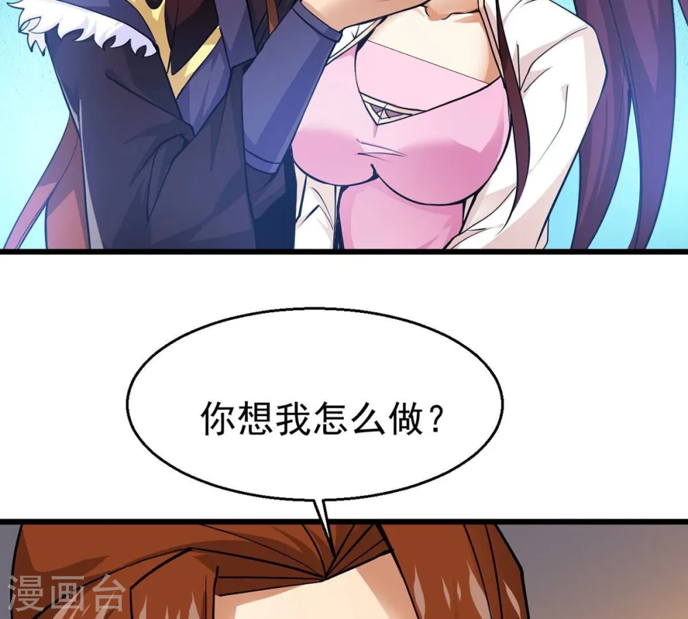 第306话 借刀杀人53