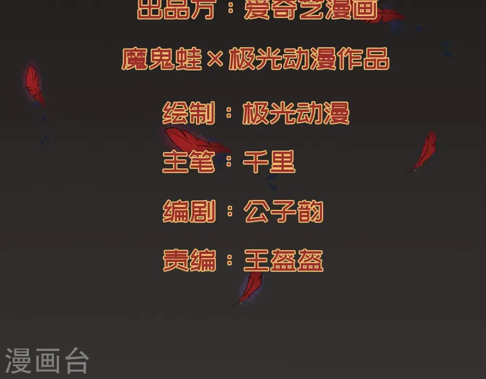 第111话 云叔？1