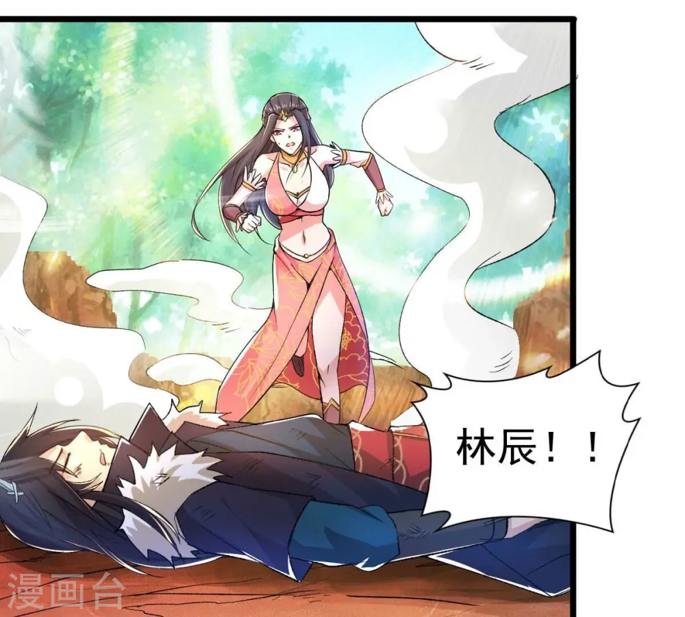 第187话 倒戈偷袭？！36