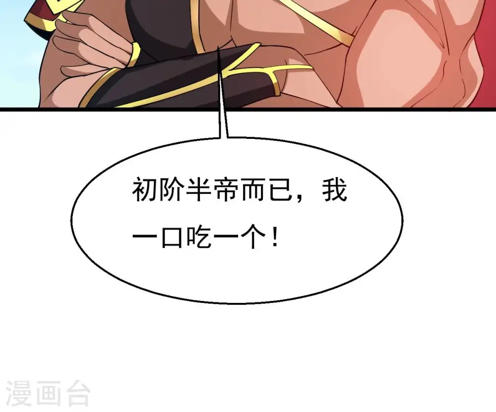 第332话 真正的大帝26