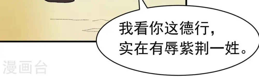 第44话 运气王15