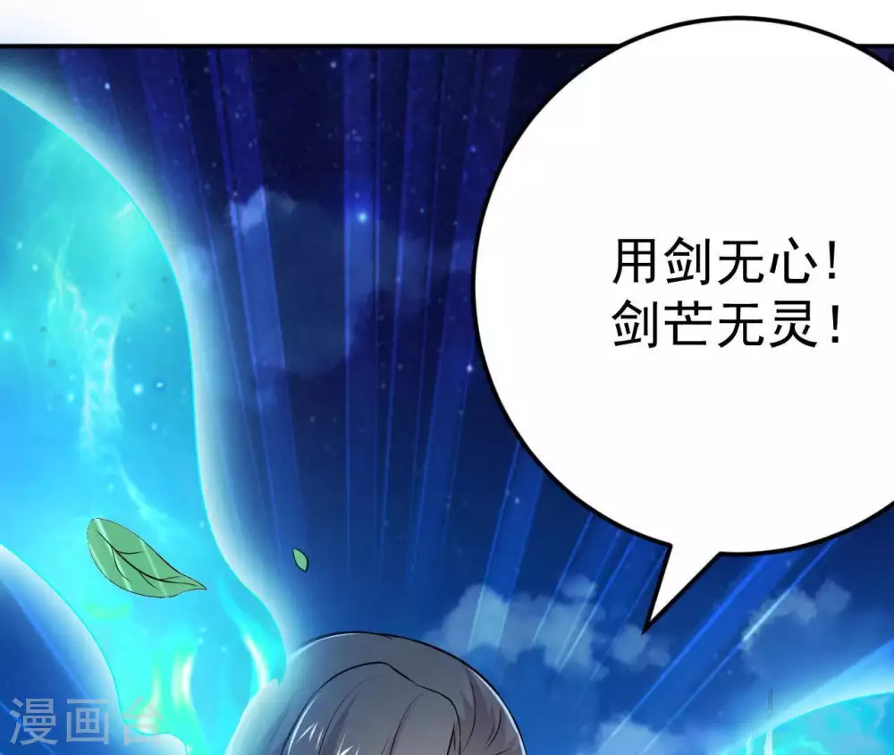 第15话 神法境高手39