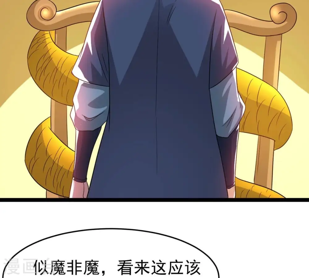 第296话 九死一生61