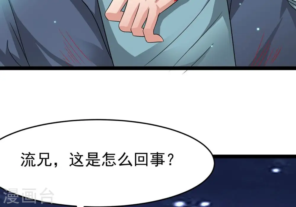 第306话 借刀杀人29