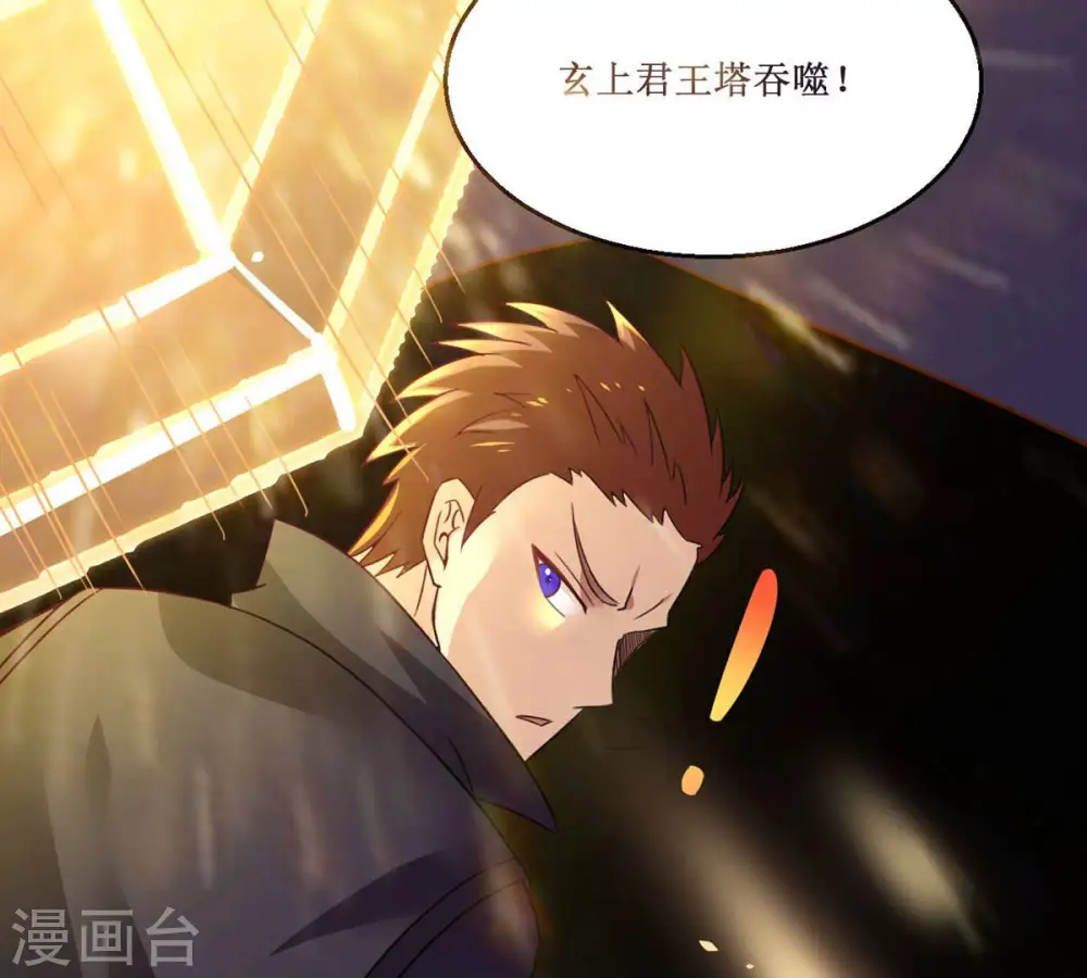 第163话 人界暗族20