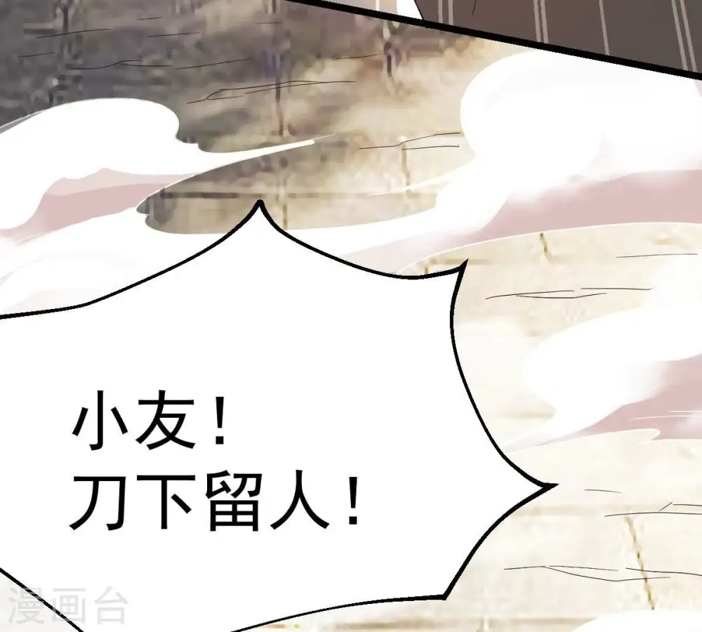 第231话 离别58