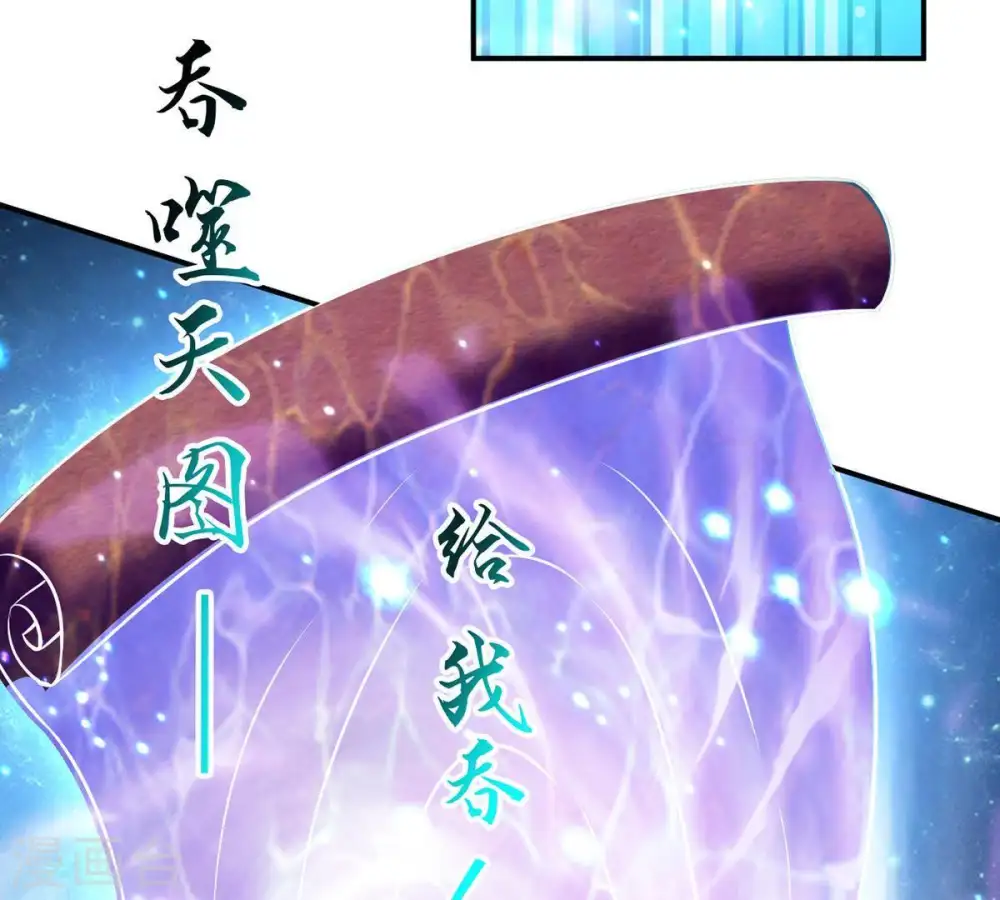 第87话 你把云衣师姐怎么了！27