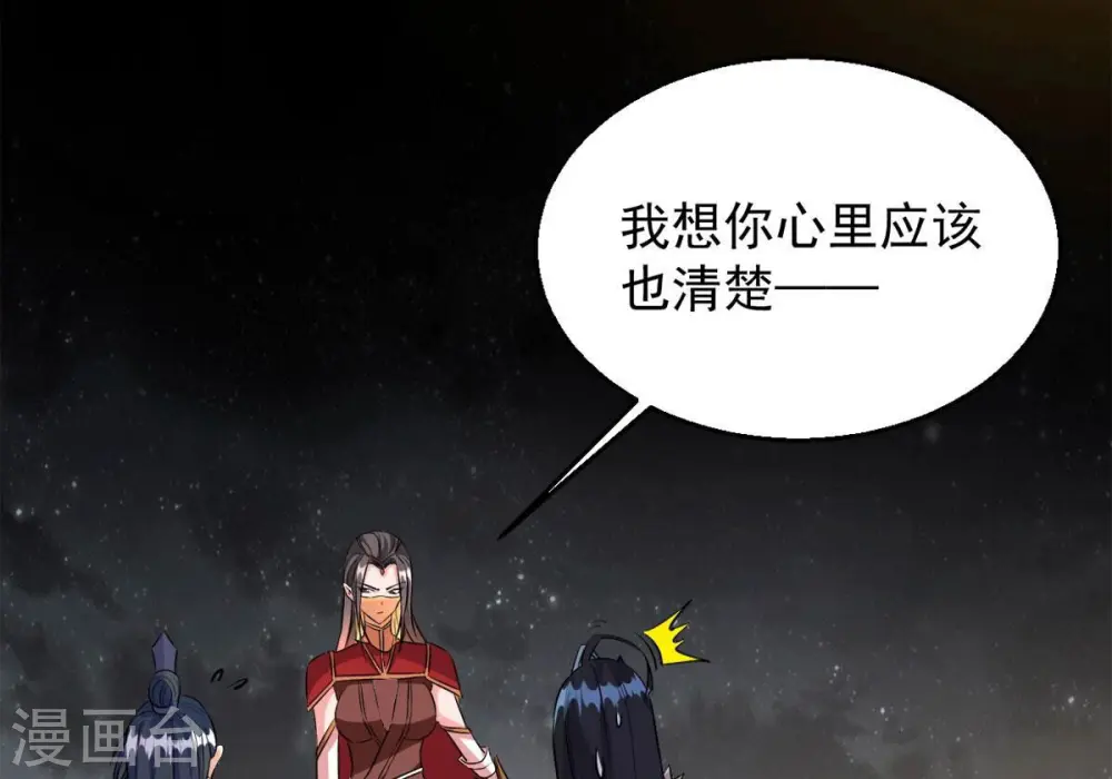 第265话 死亡老祖35