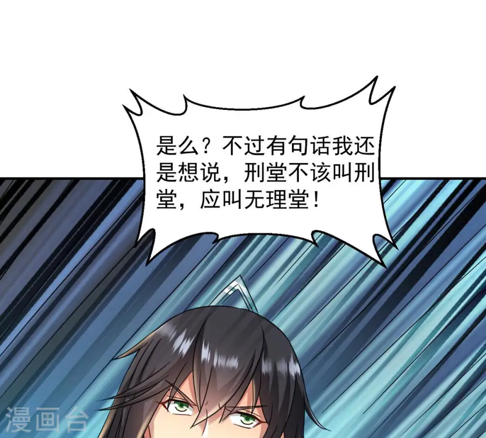 第125话 与傀儡的区别89