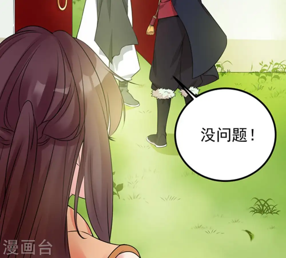 第28话 黄金铜炼体术42