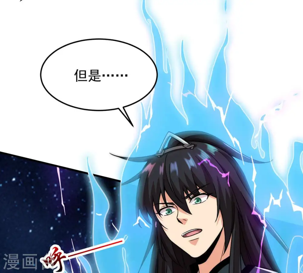 第108话 还我紫雷之源13