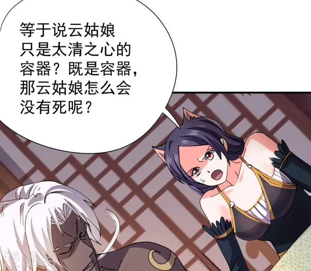 第247话 等我！39