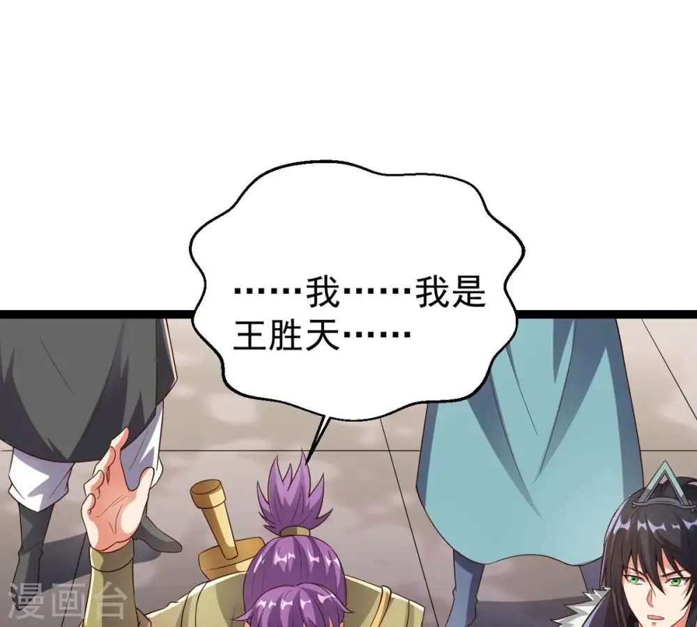 第250话 血明城69