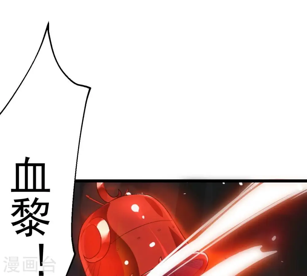 第225话 树妖？57