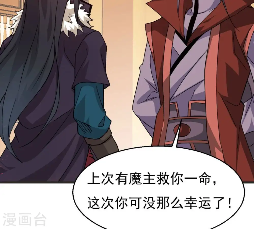 第324话 竟然真的有药方？！18