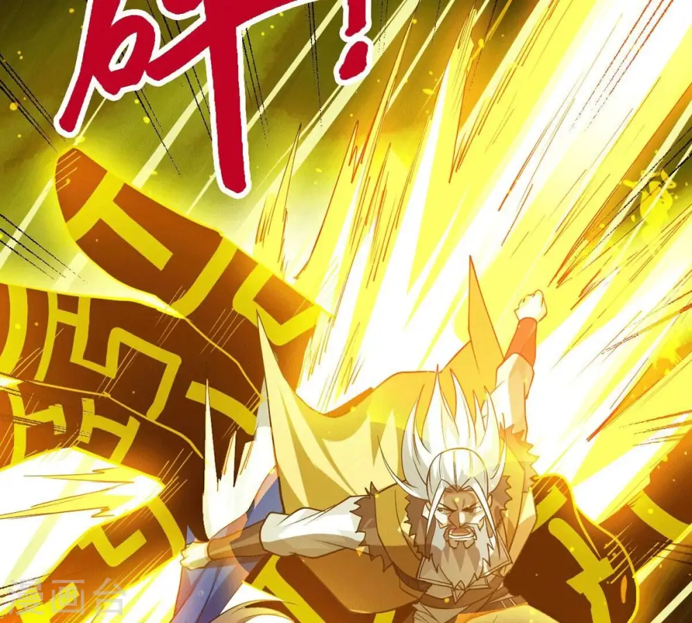 第238话 同归于尽？！6