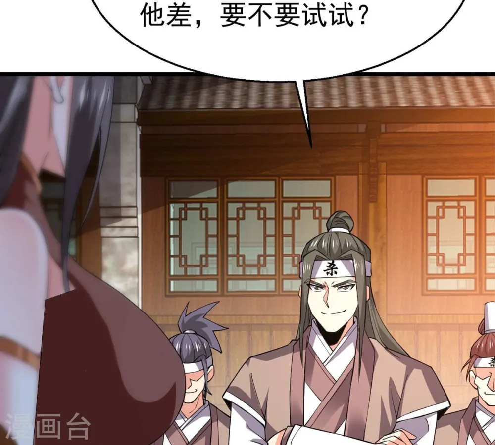 第320话 御神术！女武神降临9