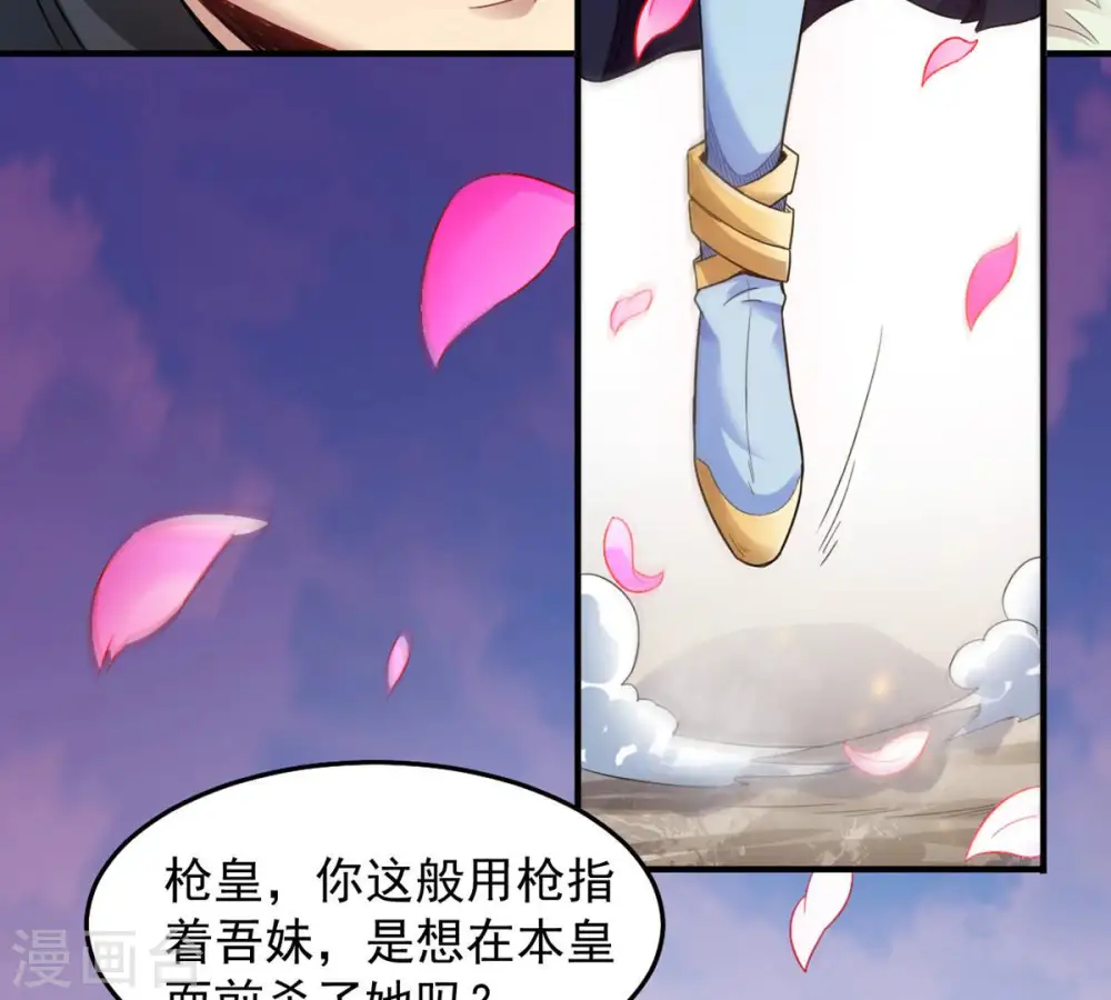第131话 云清姐姐出现了！51