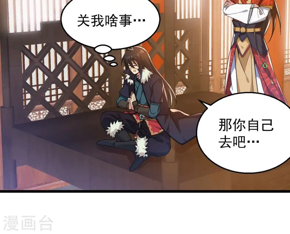 第204话 血城秘境22