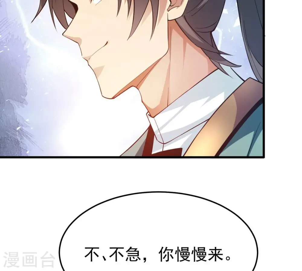 第343话 一招制敌46