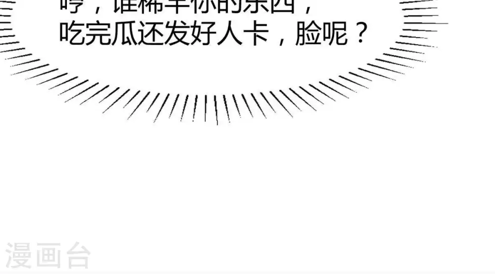 第58话 只有二十八日42