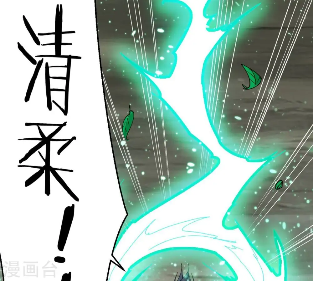 第246话 迷失21