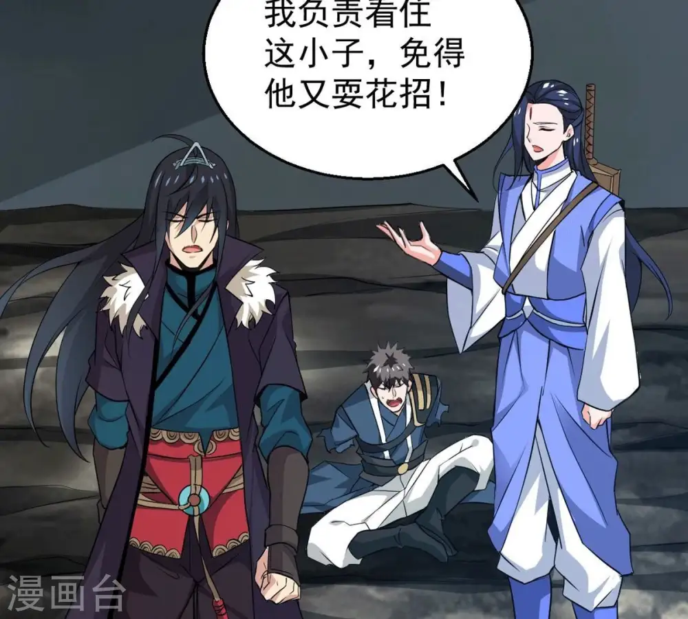 第277话 灵池金殿55