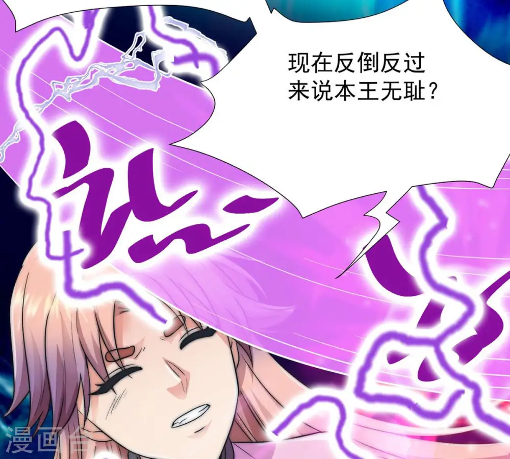 第104话 伏天之手45