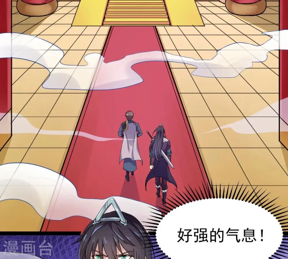 第273话 杀仙门9