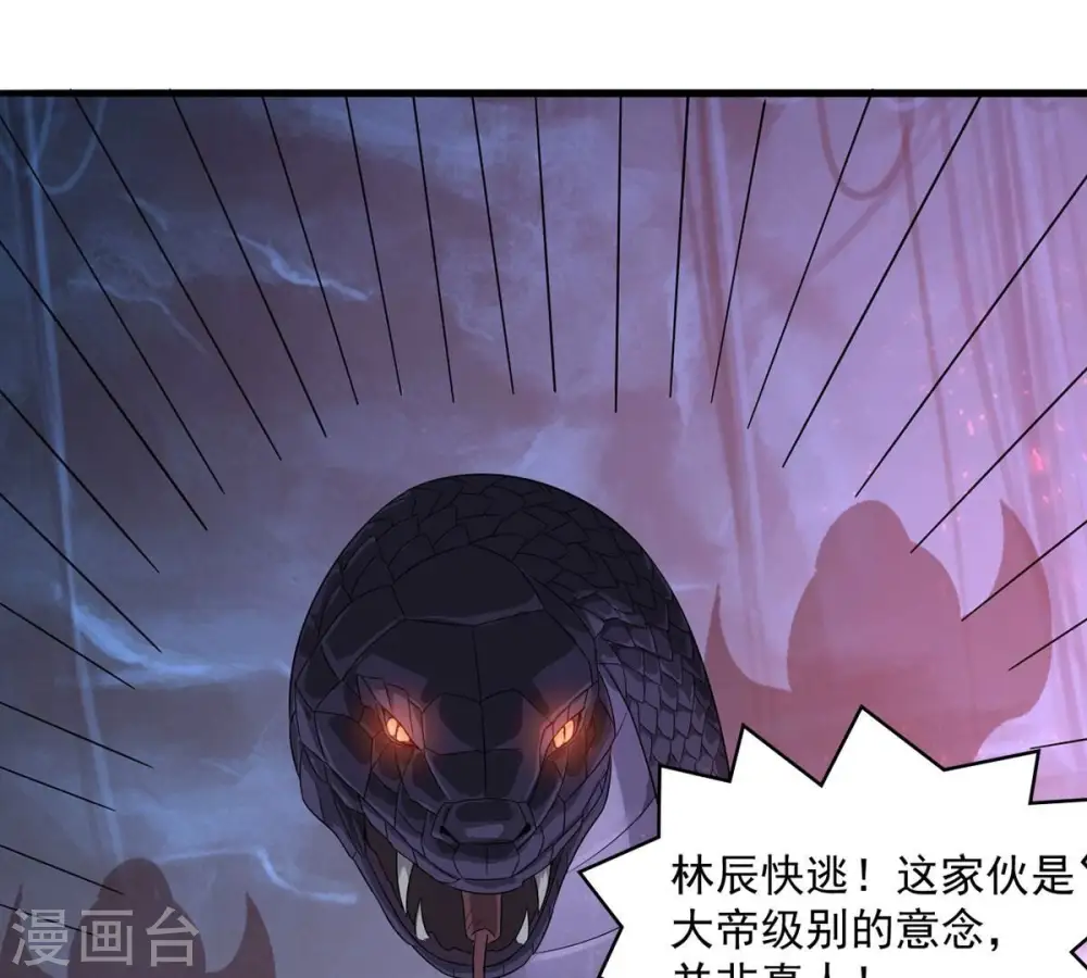 第195话 你是何人？28