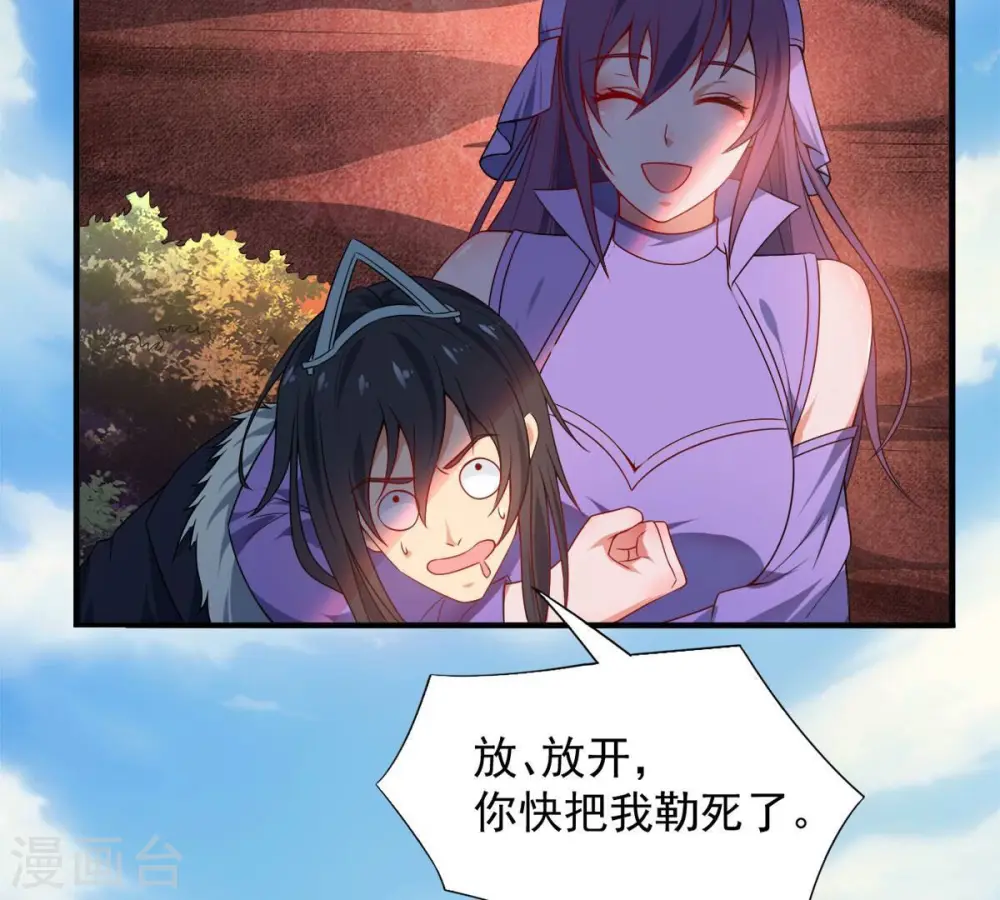 第192话 巨佛窟46
