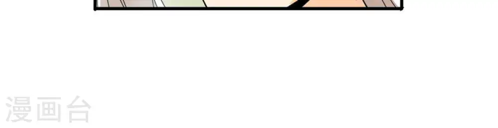 第47话 实力恐怖50