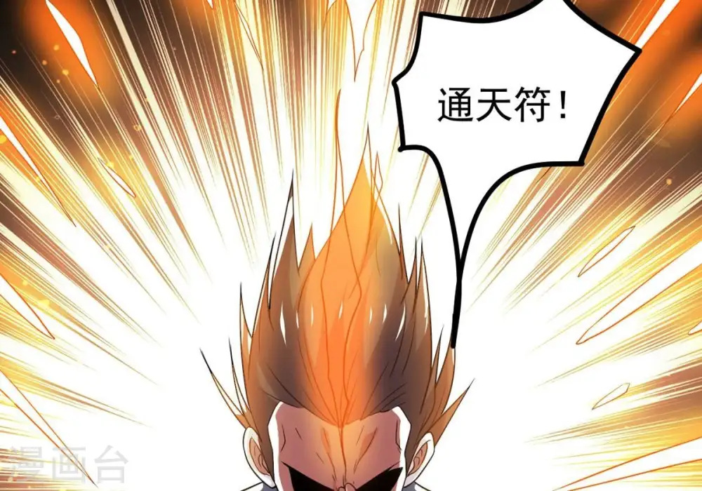 第302话 命悬一线35