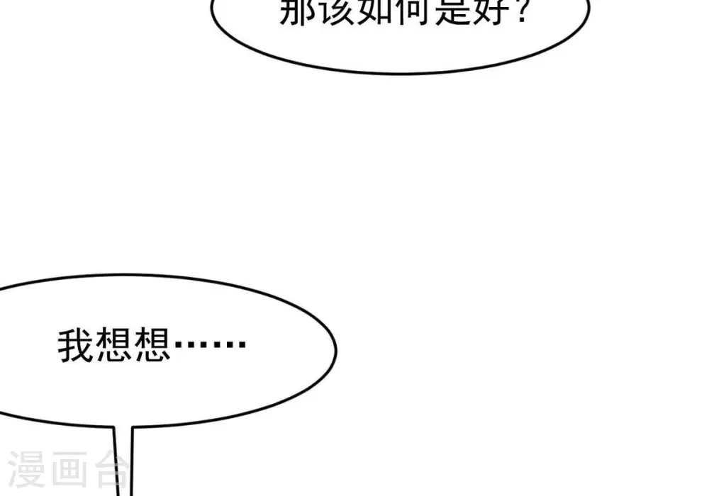 第281话 云丹大尊40