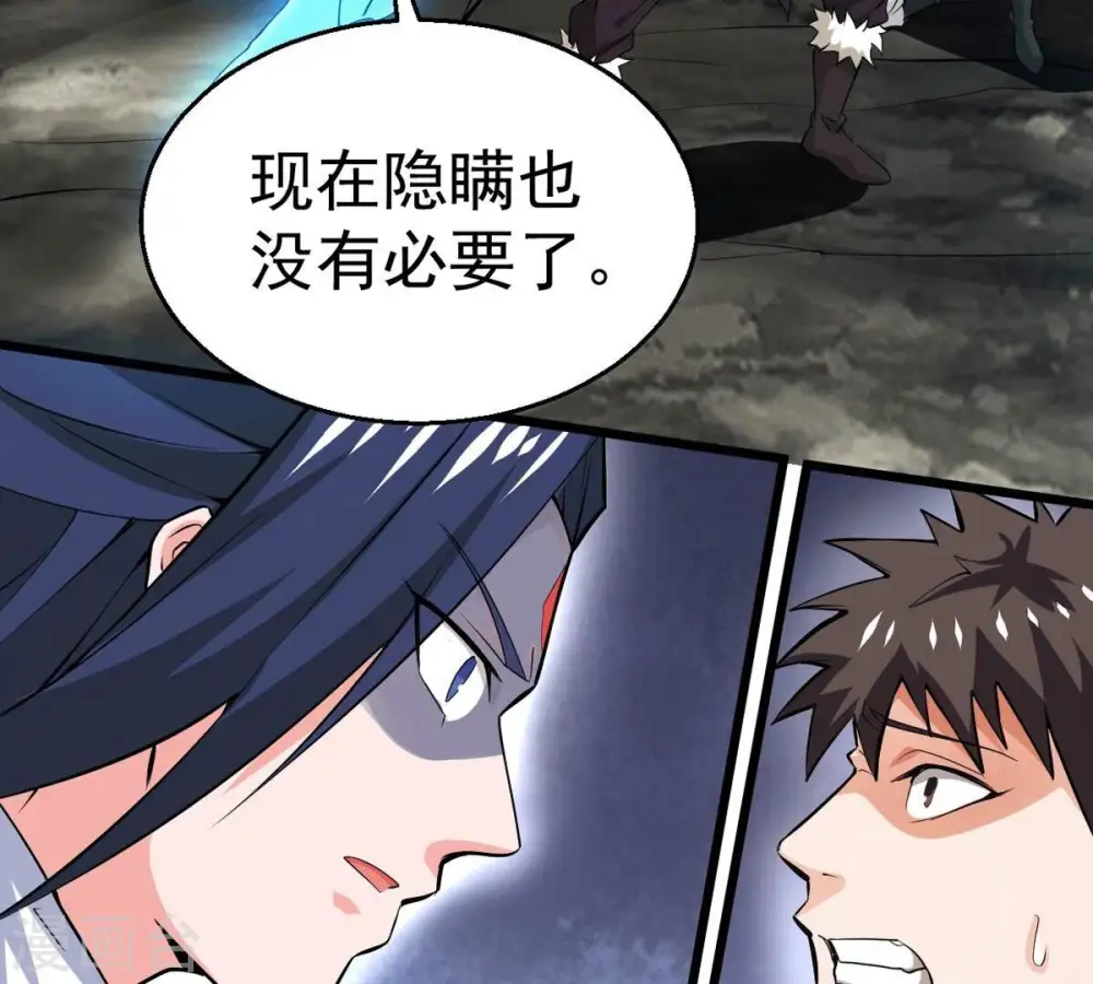 第277话 灵池金殿46