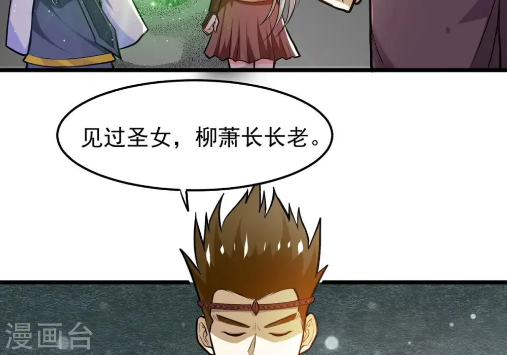 第352话 暗源界86