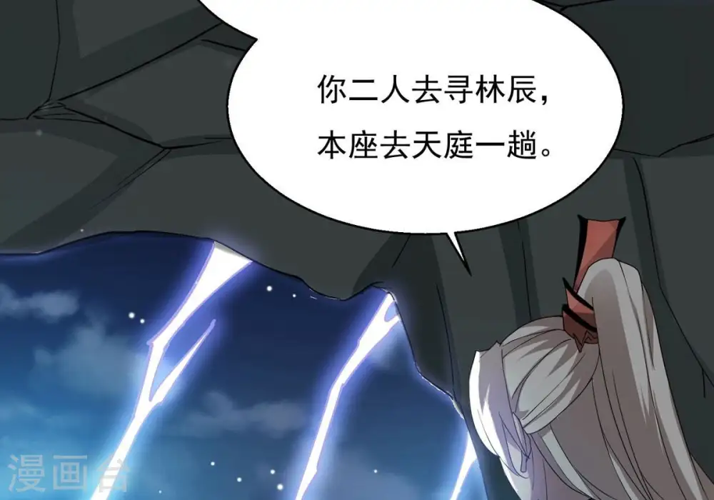 第381话 我复活便是为了复仇35