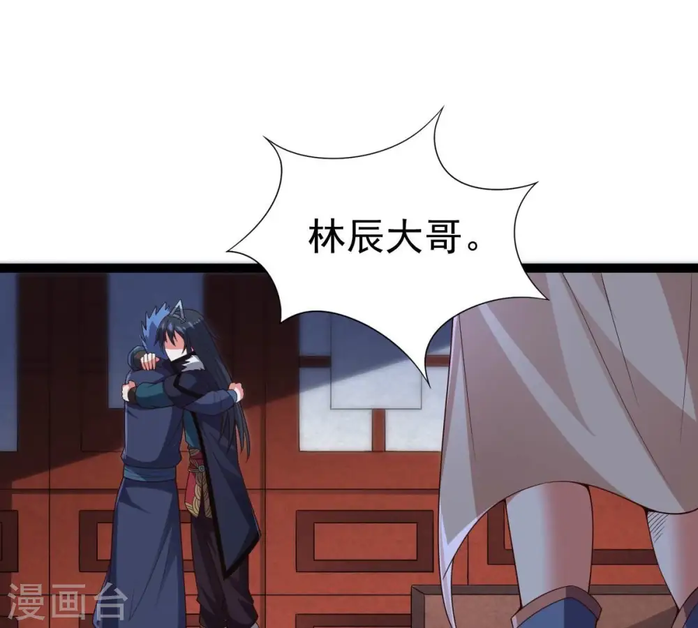 第241话 谢谢你清柔28