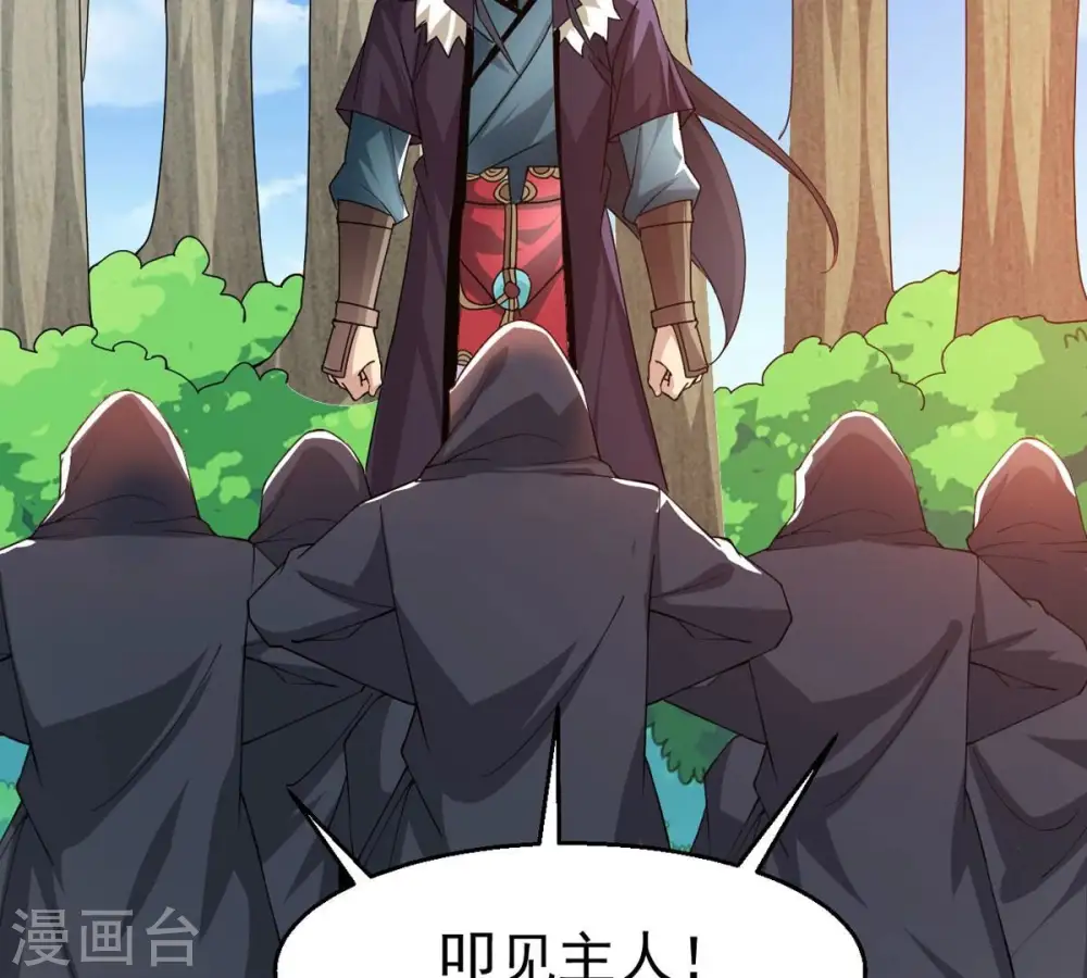 第362话 龙脉之战130