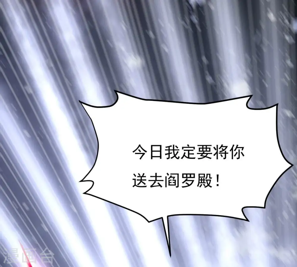 第361话 杀破诸天76