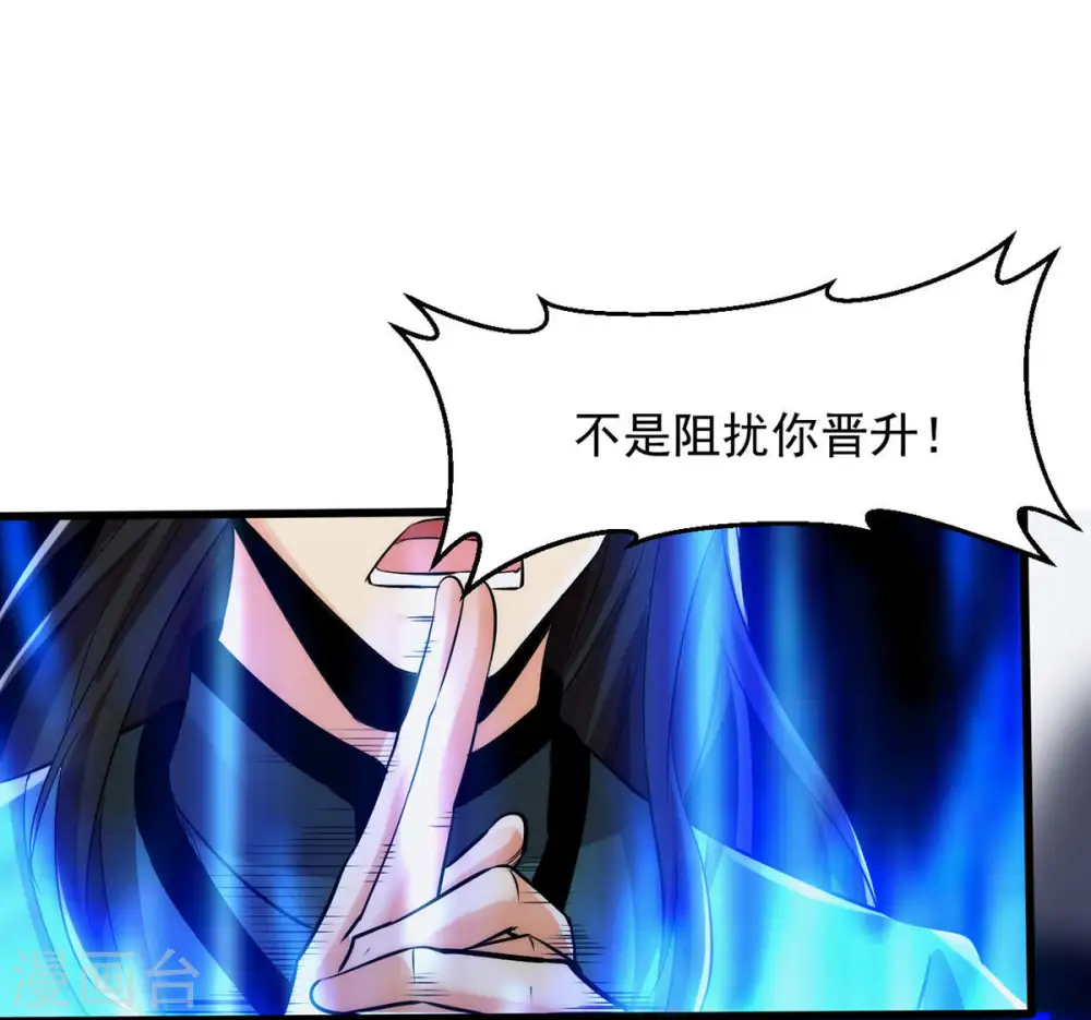 第100话 终见雷王89