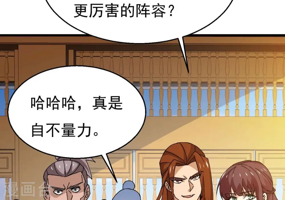 第328话 我不会娶她！66