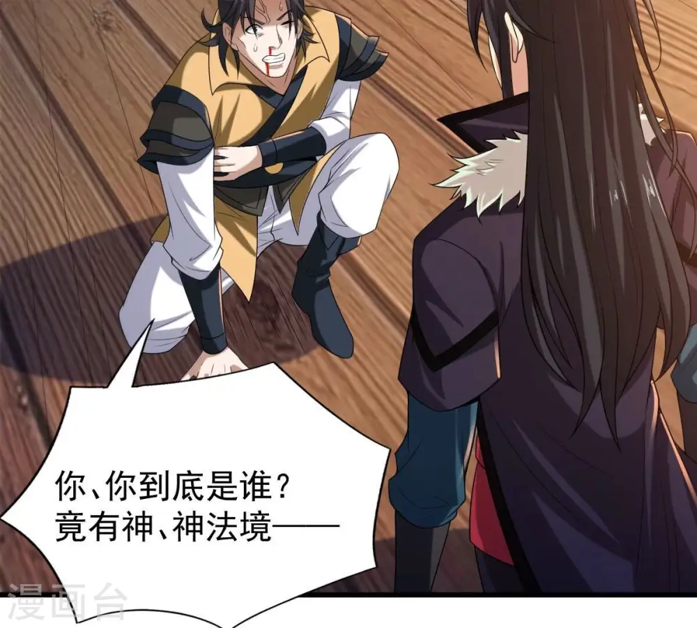 第208话 暗月楼67