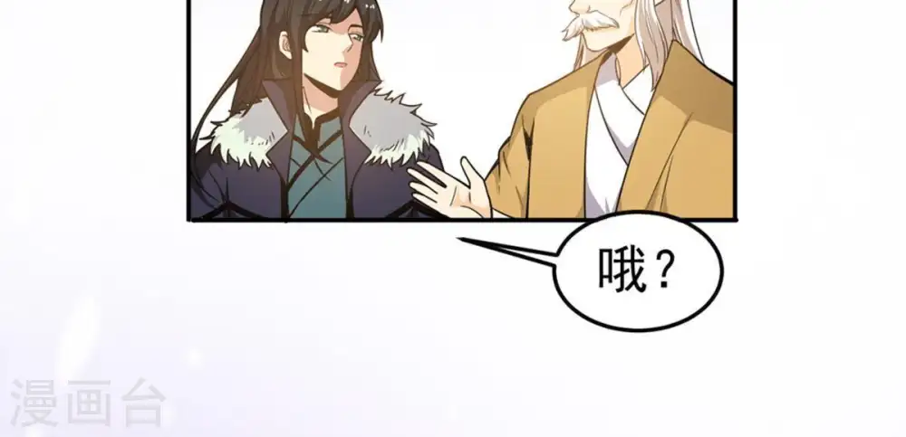 第49话 人级第一43