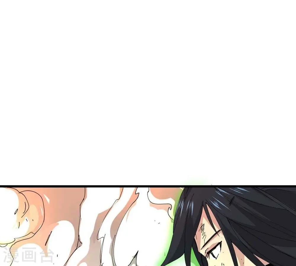 第239话 没有感情的拔草人8