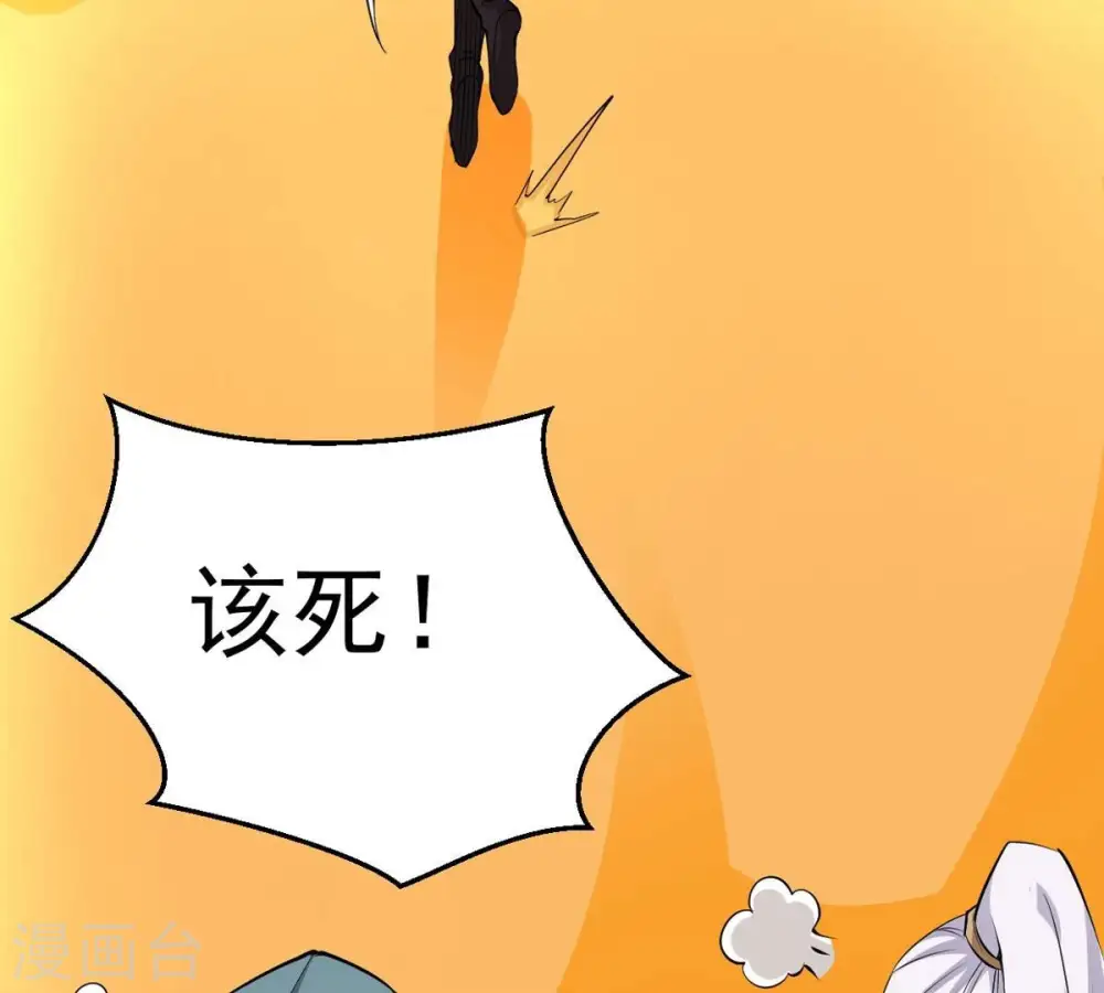 第282话 放我走？80