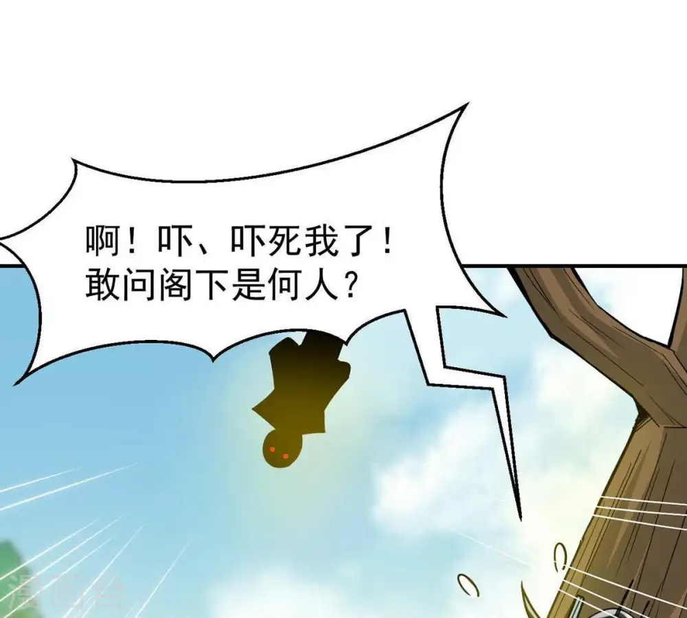 第79话 前辈是？68