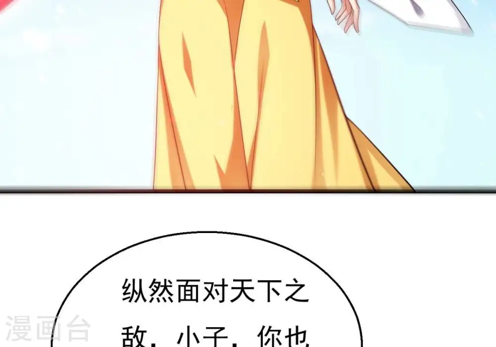 第330话 休想带走罪孽之体！96